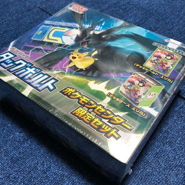 新品未開封 ポケモンカード ポケモンセンター 限定セット タッグボルト