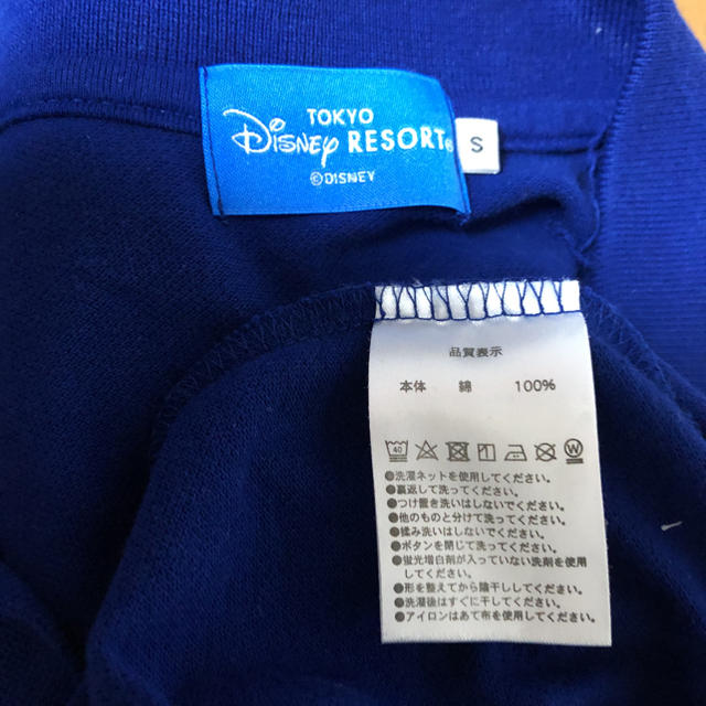 Disney(ディズニー)のディズニー ポロシャツ S メンズのトップス(ポロシャツ)の商品写真