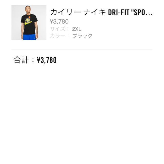 NIKE(ナイキ)のカイリー ナイキ DRI-FIT spongebob メンズのトップス(Tシャツ/カットソー(半袖/袖なし))の商品写真