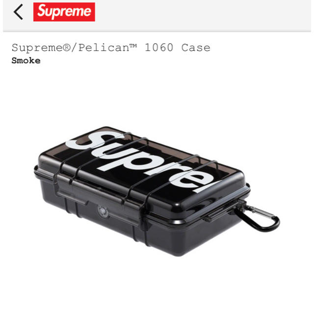 Supreme Pelican 1060 Case Black 黒