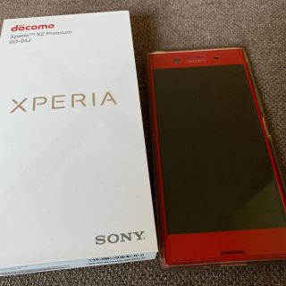 エクスペリア(Xperia)のdocomo Xperia XZ Premium （R）SO-04J(スマートフォン本体)