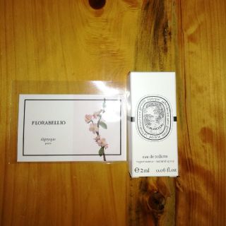 ディプティック(diptyque)のdiptyque FLORABELLIO OFRESIA セット(香水(女性用))