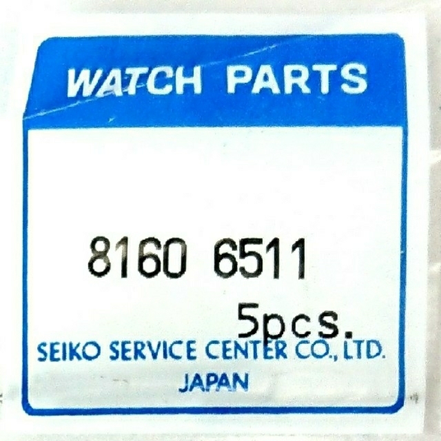 SEIKO(セイコー)のSEIKO  WATCH PARTS メンズの時計(その他)の商品写真