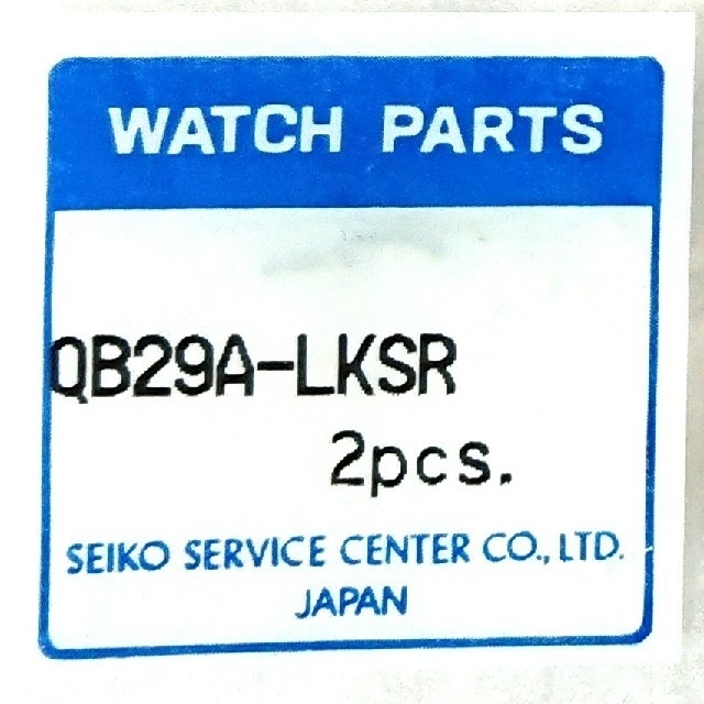 SEIKO(セイコー)のSEIKO  WATCH PARTS メンズの時計(その他)の商品写真