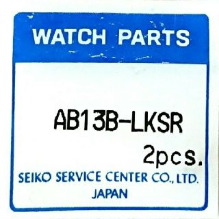 セイコー(SEIKO)のSEIKO  WATCH PARTS(その他)