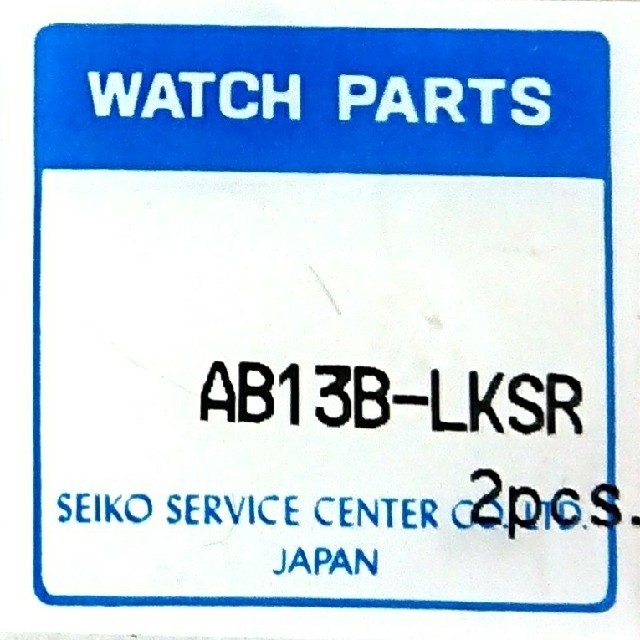 SEIKO(セイコー)のSEIKO  WATCH PARTS メンズの時計(その他)の商品写真