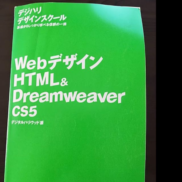 Adobe Dreamweaver CS5.5 Windows版