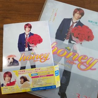 ジャニーズ(Johnny's)のhoney 豪華版【Blu-ray】平野紫耀 クリアファイル(日本映画)