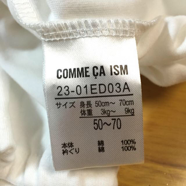 COMME CA ISM(コムサイズム)のわーちゃんママさん専用ページ★ キッズ/ベビー/マタニティのベビー服(~85cm)(ロンパース)の商品写真