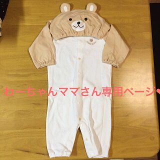 コムサイズム(COMME CA ISM)のわーちゃんママさん専用ページ★(ロンパース)