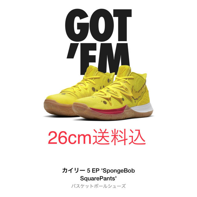 NIKE(ナイキ)のNIKE KYRIE 5 SPONGEBOB ナイキ カイリー スポンジボブ メンズの靴/シューズ(スニーカー)の商品写真