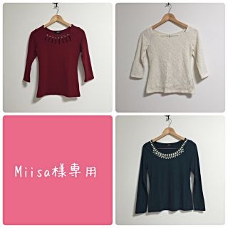 サリア(salire)の♡Miisa様専用ページ♡(カットソー(長袖/七分))