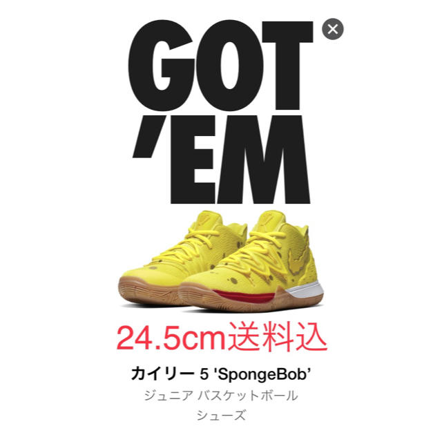 NIKE KYRIE 5 SPONGEBOB ナイキ カイリー スポンジボブスニーカー