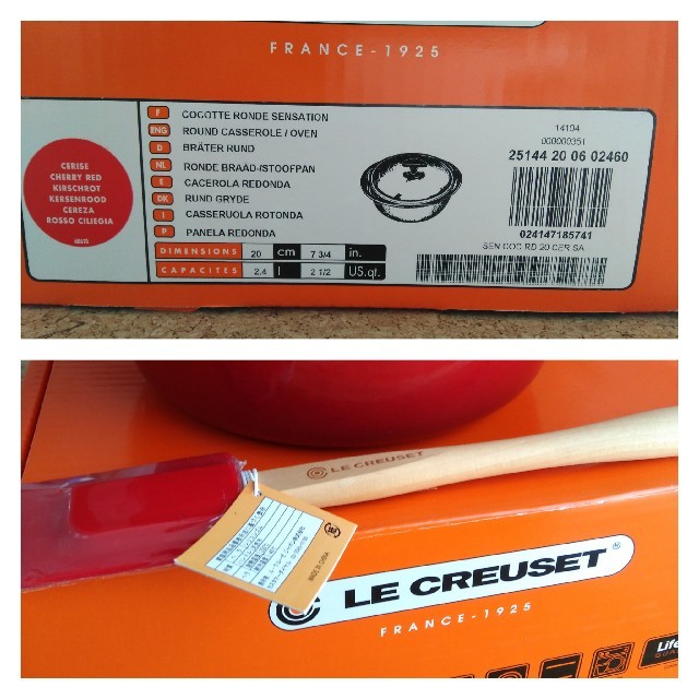 LE CREUSET(ルクルーゼ)の●ル・クルーゼ鍋20cm（中古）&ヘラ（新品）セット インテリア/住まい/日用品のキッチン/食器(鍋/フライパン)の商品写真