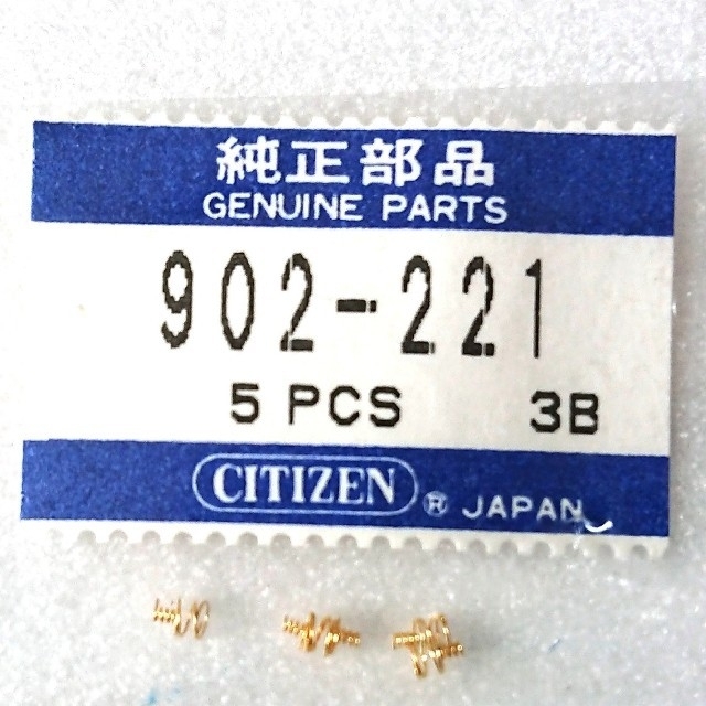 CITIZEN(シチズン)のCITIZEN  GENUINE PARTS メンズの時計(その他)の商品写真