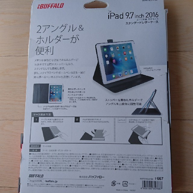 Buffalo(バッファロー)のipad  9.7  レザーケース  Buffalo スマホ/家電/カメラのPC/タブレット(タブレット)の商品写真