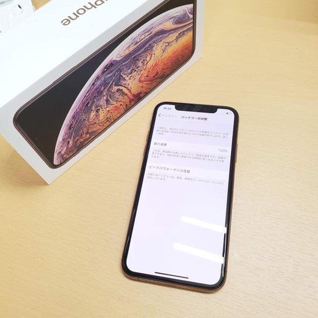 iPhone Xs max 256GB SIMフリー