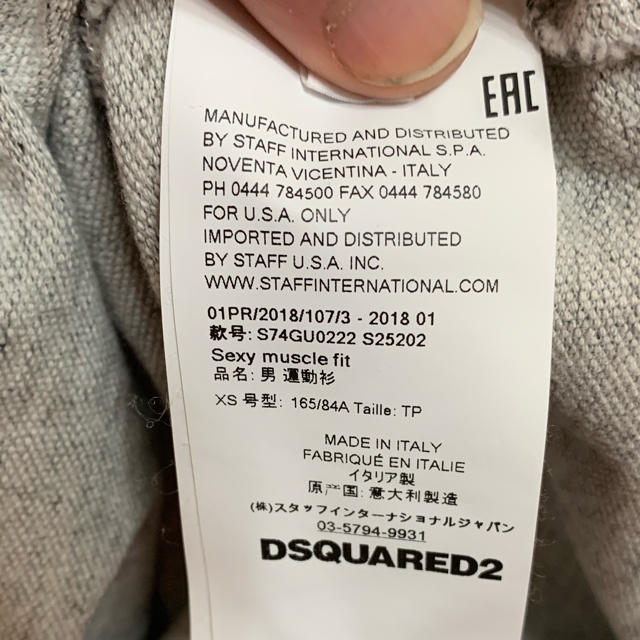 DSQUARED2(ディースクエアード)のディースクエアード  2018ss 試着のみ メンズのトップス(スウェット)の商品写真