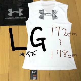 アンダーアーマー(UNDER ARMOUR)の新品未使用 インナー L アンダーアーマー LG タンクトップ 白 UA(Tシャツ/カットソー(半袖/袖なし))