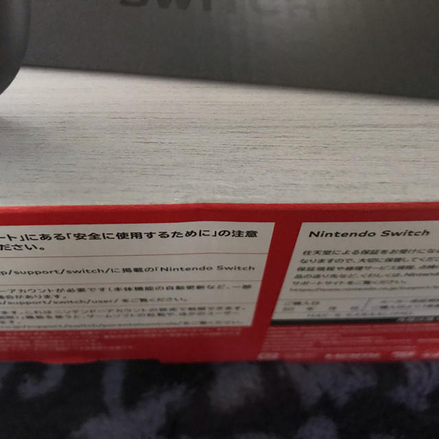 Nintendo Switch クーポン付 ネオンブルー/レッド
