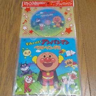 アンパンマン(アンパンマン)の【絵本付きCD】それいけ!アンパンマン ベストソングス(キッズ/ファミリー)