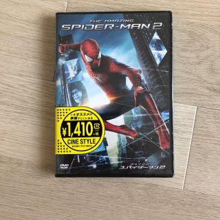 ソニー(SONY)のアメイジング・スパイダーマン2(外国映画)