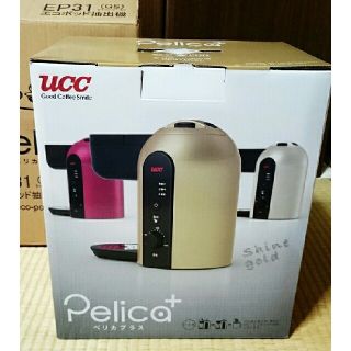 ユーシーシー(UCC)のペリカプラス☆新品未開封☆コーヒーメーカー UCC(コーヒーメーカー)