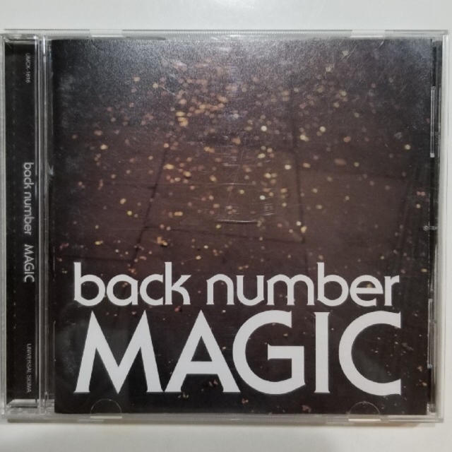 back number MAGIC エンタメ/ホビーのCD(ポップス/ロック(邦楽))の商品写真