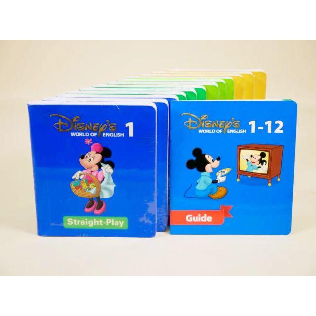 DWE ディズニー英語システム ストレートプレイ12巻セット　ブラシ版