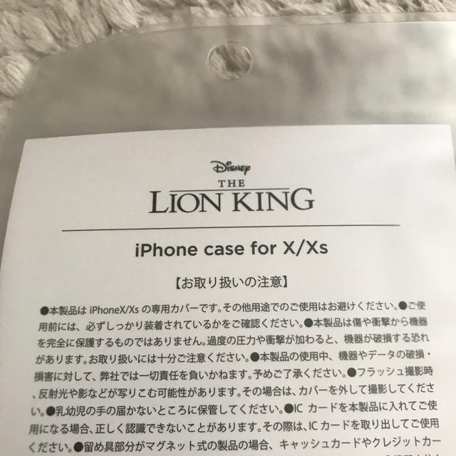 Disney(ディズニー)のライオンキング   IPHONE CASE  ハンドメイドのスマホケース/アクセサリー(スマホケース)の商品写真