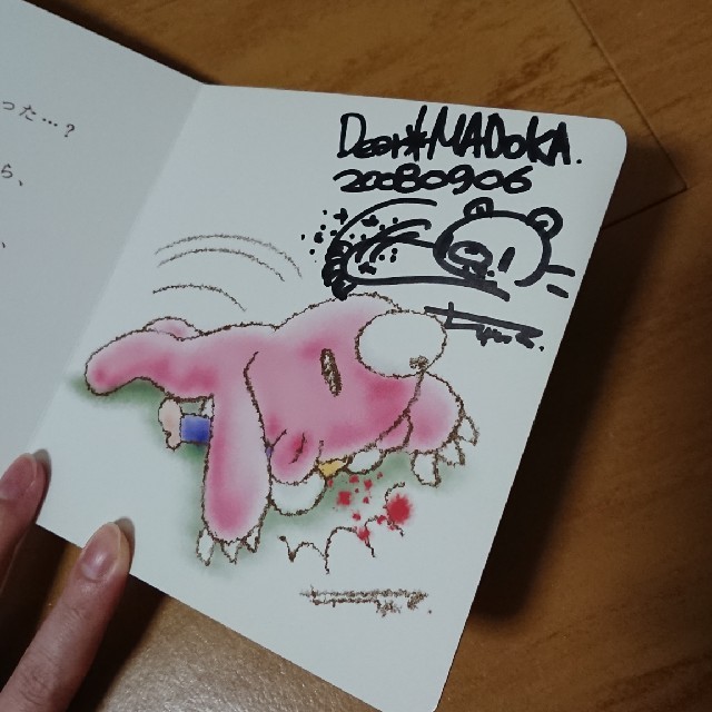 グルーミー 絵本の通販 By Ma Ka S Shop ラクマ グルーミー 絵本の通販 By Ma Ka S Shop ラクマ