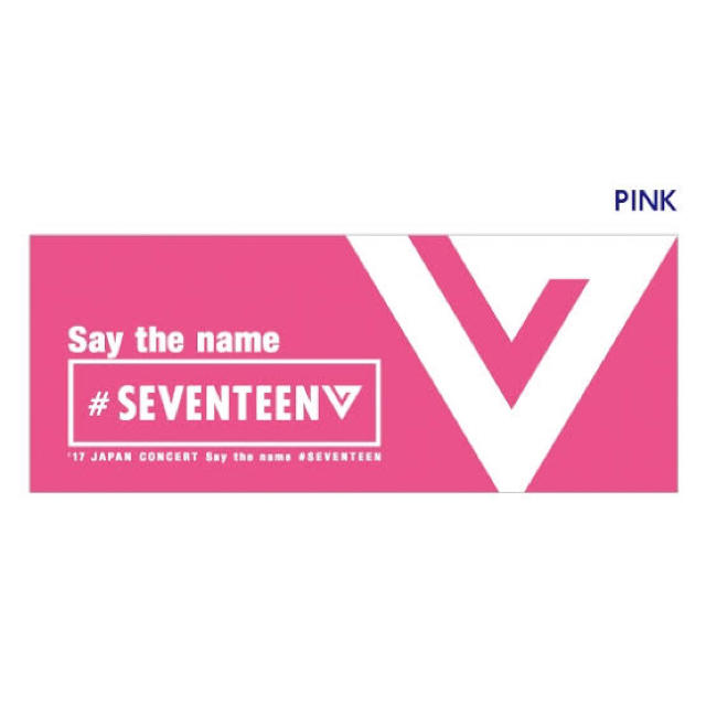 SEVENTEEN(セブンティーン)のSEVENTEEN コンサート グッズ タオル エンタメ/ホビーのタレントグッズ(アイドルグッズ)の商品写真