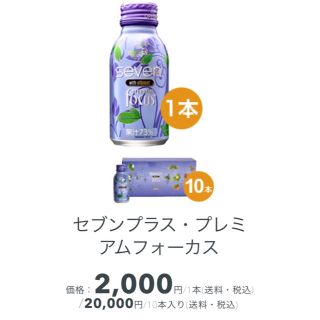 12月 予約受付中 リピーター様も新規様もこの驚き価格でお譲り致します✩.*˚(その他)