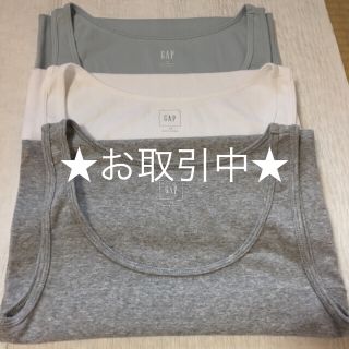 ギャップ(GAP)のGAPタンクトップ3色/専用商品(タンクトップ)