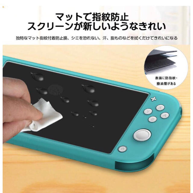 Nintendo Switch Lite ガラス フィルム【3枚パック】  スマホ/家電/カメラのスマホアクセサリー(保護フィルム)の商品写真