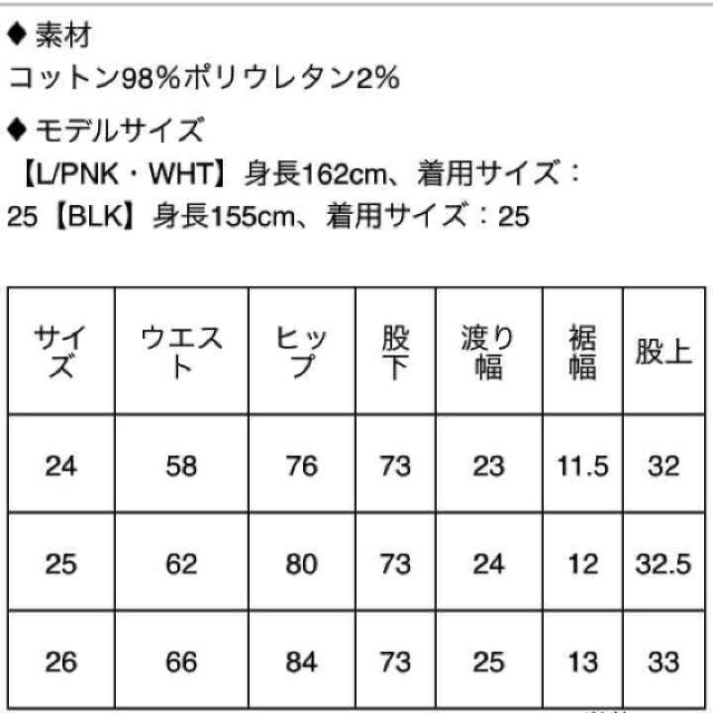 rienda(リエンダ)ののん様専用 レディースのパンツ(デニム/ジーンズ)の商品写真