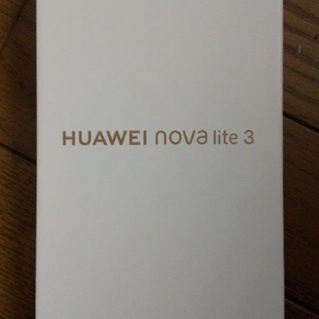 HUAWEI／ファーウェイ nova lite 3 ミッドナイトブラック スマホ/家電/カメラのスマートフォン/携帯電話(スマートフォン本体)の商品写真