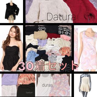 ダチュラ(DaTuRa)の★期間限定値下げ★DaTuRa ファーコート付⭐️他35点★以上★セット(セット/コーデ)