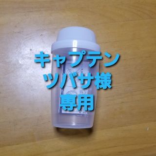 シェーカー　2個(トレーニング用品)