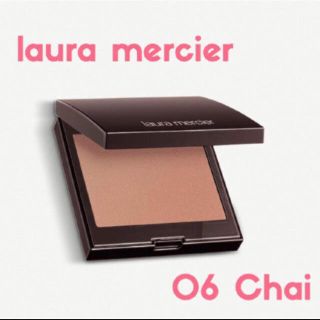 ローラメルシエ(laura mercier)の新品 ローラメルシエ チャイ ブラッシュ チーク(チーク)