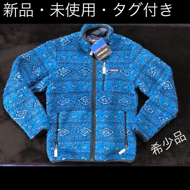 【patagonia】タグ付き　新品未使用　レトロX