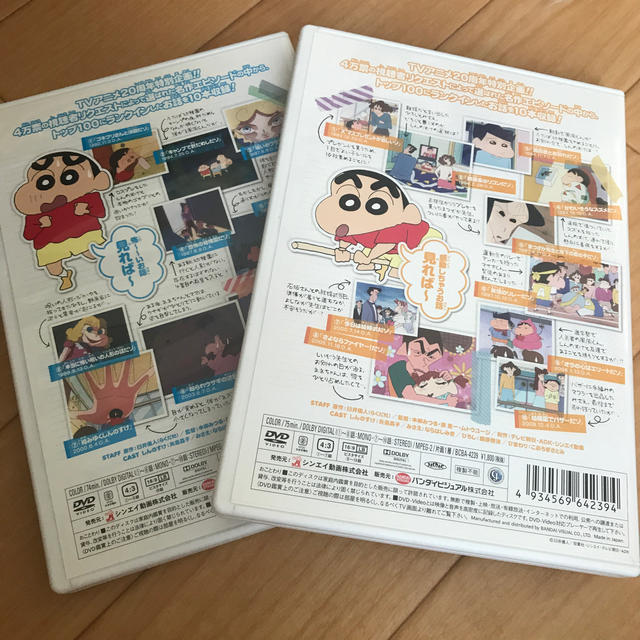 BANDAI(バンダイ)のクレヨンしんちゃん 名作エピソード エンタメ/ホビーのDVD/ブルーレイ(アニメ)の商品写真