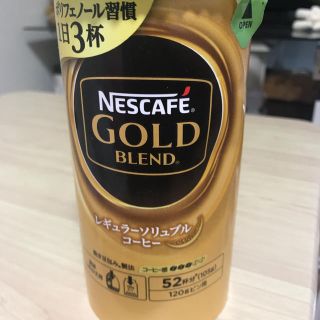 ネスレ バリスタ レギュラーソリュブルコーヒー(コーヒー)