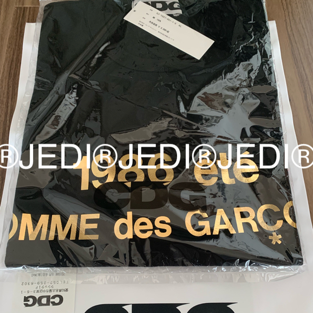 COMME des GARCONS(コムデギャルソン)の【XL】CDG 名古屋限定 COMME des GARÇONS メンズのトップス(Tシャツ/カットソー(半袖/袖なし))の商品写真