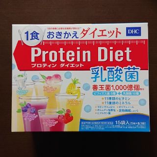 ディーエイチシー(DHC)のプロテインダイエット乳酸菌 10袋セット(ダイエット食品)