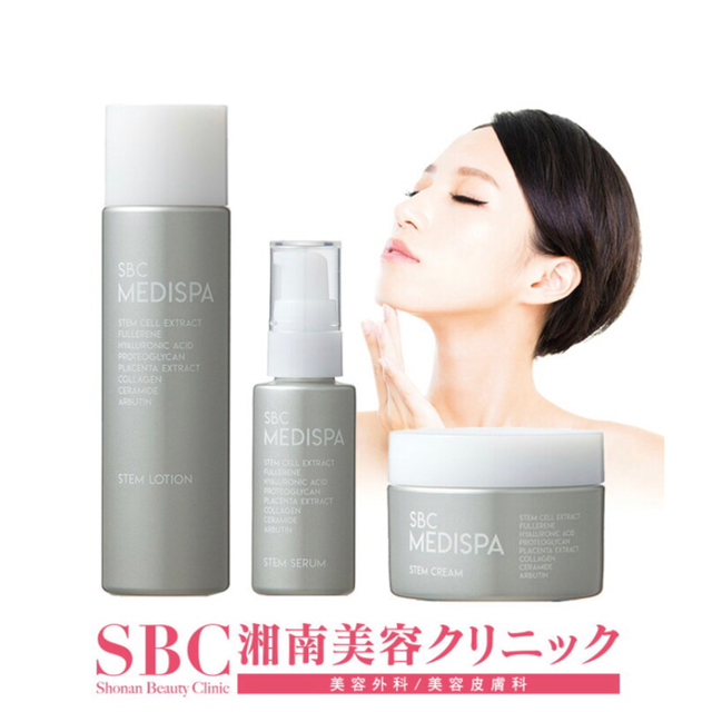 湘南美容クリニック sbc medispa ４点セット 湘南美容外科 - 化粧水 ...