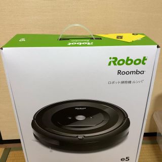 アイロボット(iRobot)のiRobot アイロボット ルンバe5 ロボット掃除機 e515060 新品(掃除機)