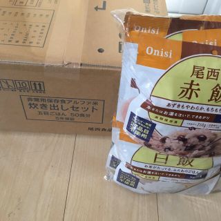 尾西食品(防災関連グッズ)