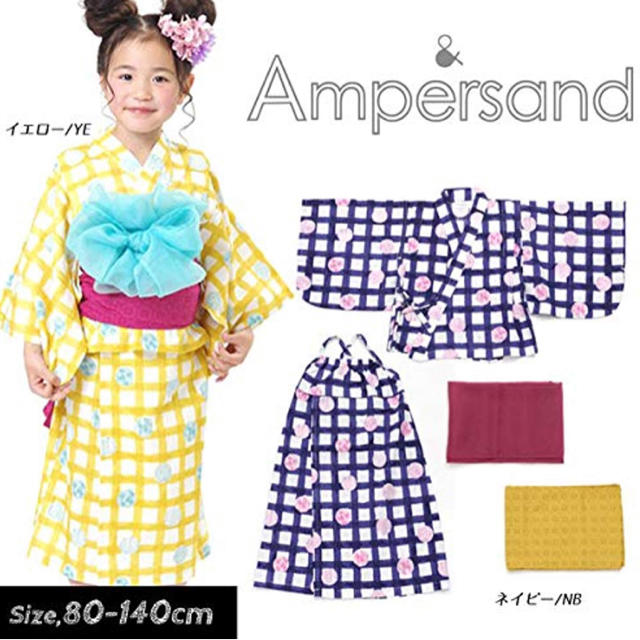 ampersand(アンパサンド)のampersand チェック柄浴衣 セット♡ キッズ/ベビー/マタニティのキッズ服女の子用(90cm~)(甚平/浴衣)の商品写真