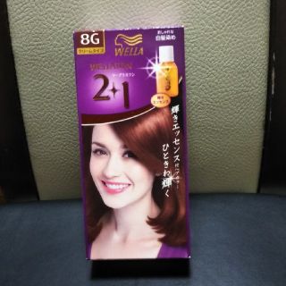 ウエラ(WELLA)のウエラトーン・クリームヘアカラー!(白髪染め)